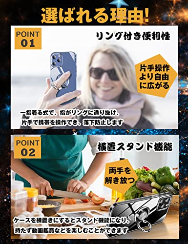OURJOY iPhone12 Pro ケース リング付き iPhone 12 対応 6.1インチ スマホケース アイフォン 12pro ケース クリア TPU ストラップホール付き 車載ホルダー 一体型 耐衝撃 iPhone12カバー • クリア