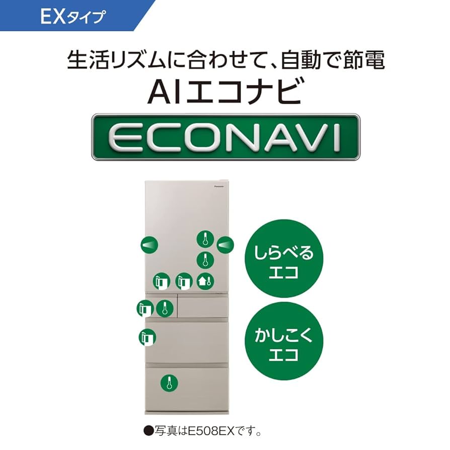 Amazon.co.jp: パナソニック 冷蔵庫 幅60cm 406L
