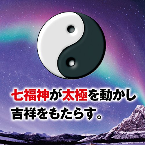 Amazon.co.jp: 七福神 カード 開運カード 風水 七福神 護符 お守り 霊