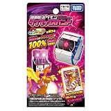 タカラトミー(TAKARA TOMY) ポケットモンスター 超連動! ポケモン ダイマックスバンド
