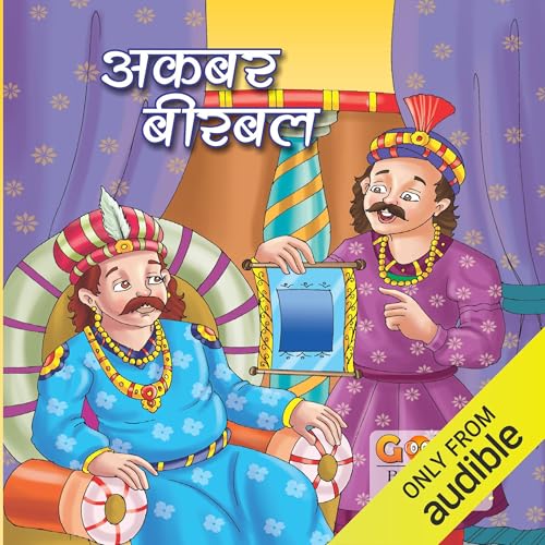 Akbar-Birbal (Hindi Edition) cover art