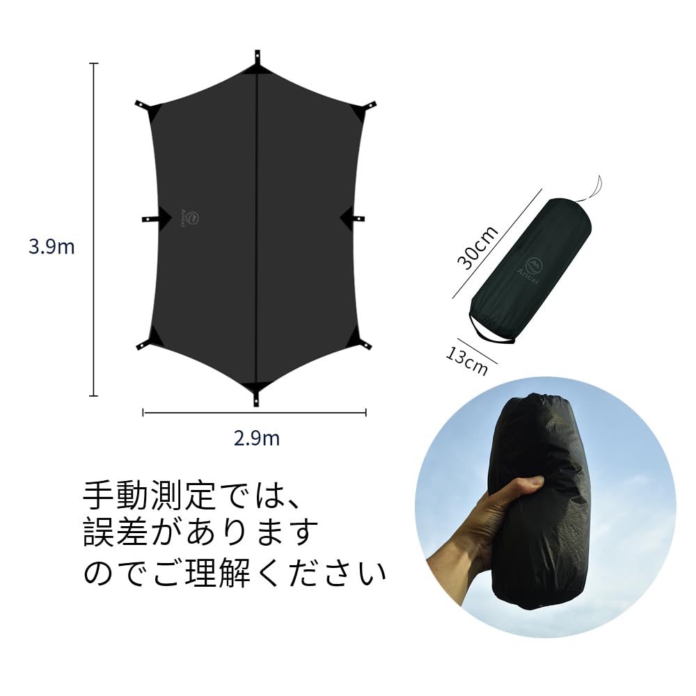 Amazon | Aricxi 3.9*2.9 m軽量15 Dナイロンシリカゲルコーティング