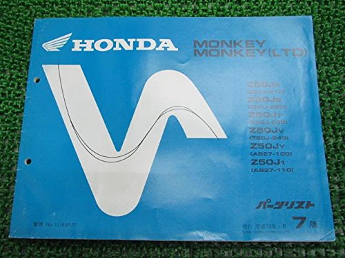 Amazon.co.jp: 中古 ホンダ 正規 バイク 整備書 モンキー LTD パーツ