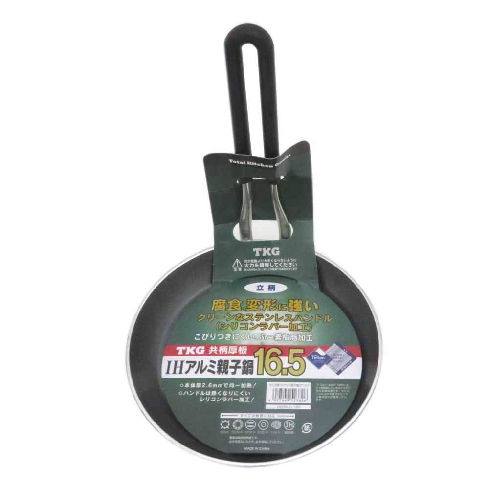 Amazon｜遠藤商事 TKG 親子鍋 アルミ製 こびりつきにくいテフロン加工
