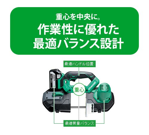 iKOKI(ハイコーキ) 旧日立工機 18V コードレスロータリバンドソー 充電