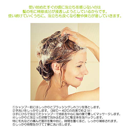 Amazon | 宮崎化学 シャンプー エイジングケアシャンプー シンシア