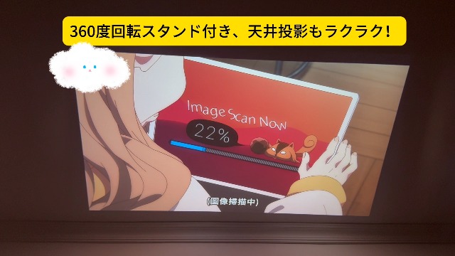 Amazon.co.jp: プロジェクター家庭用 小型 天井 静音【Netflix・Prime