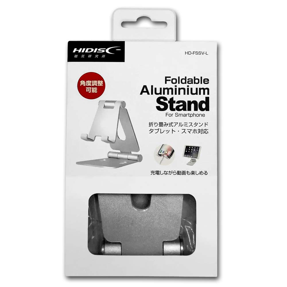 Amazon.co.jp: HIDISC 折り畳み式アルミスタンド タブレット