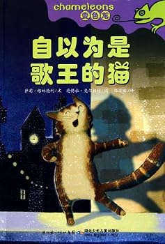 Paperback A Cat Who Thought himself the Greatest Singer under the Sky (Chinese Edition) [Chinese] Book