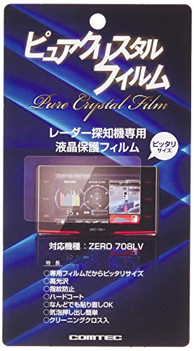 コムテック 液晶保護フィルム CPF708LV レーダー探知機 ZERO 708LV専用