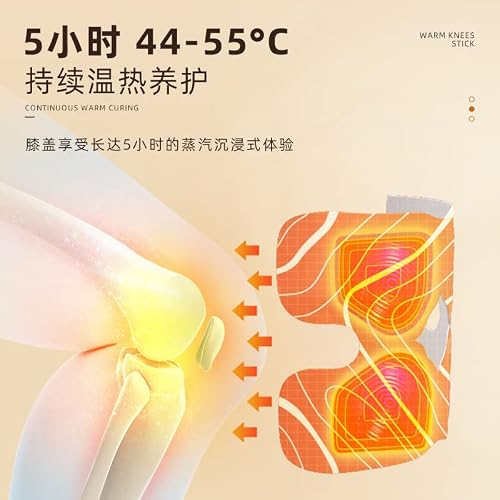 Steam Hot Compress Knee Joint Warming Paste, Wormwood, Ginger And Motherwort Warming蒸汽热敷膝关节暖贴 艾草生姜益母草暖膝贴 自发热膝盖贴 #TOP2