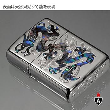 Amazon.co.jp: 【ZIPPO】 ジッポーライター オイル ライター