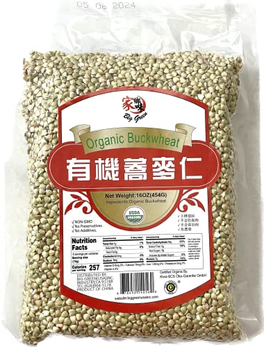 16oz Big Green Organic Buckwheat, Non GMO, Pack of 1 image 3