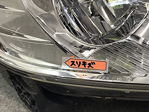 Amazon | ステップワゴン RK1/RK2 純正 右ヘッドライト/ランプ