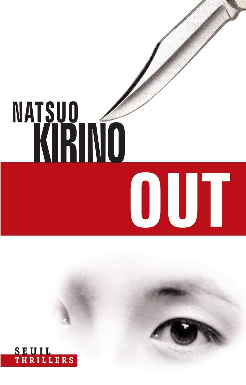 Amazon.co.jp: Out : Natsuo Kirino: 本