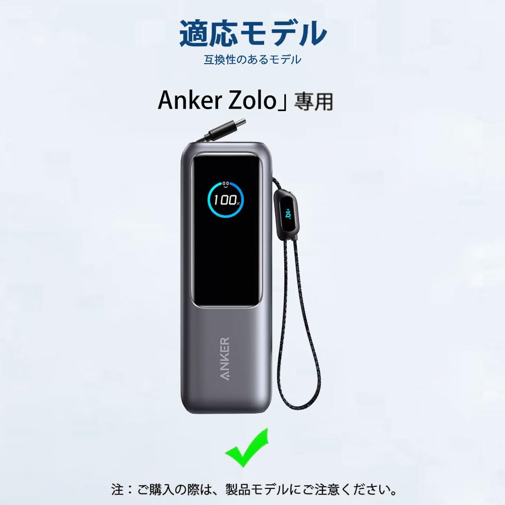 Amazon | For Anker Power Bank (25000mAh, 165W) ケース [YEZHU