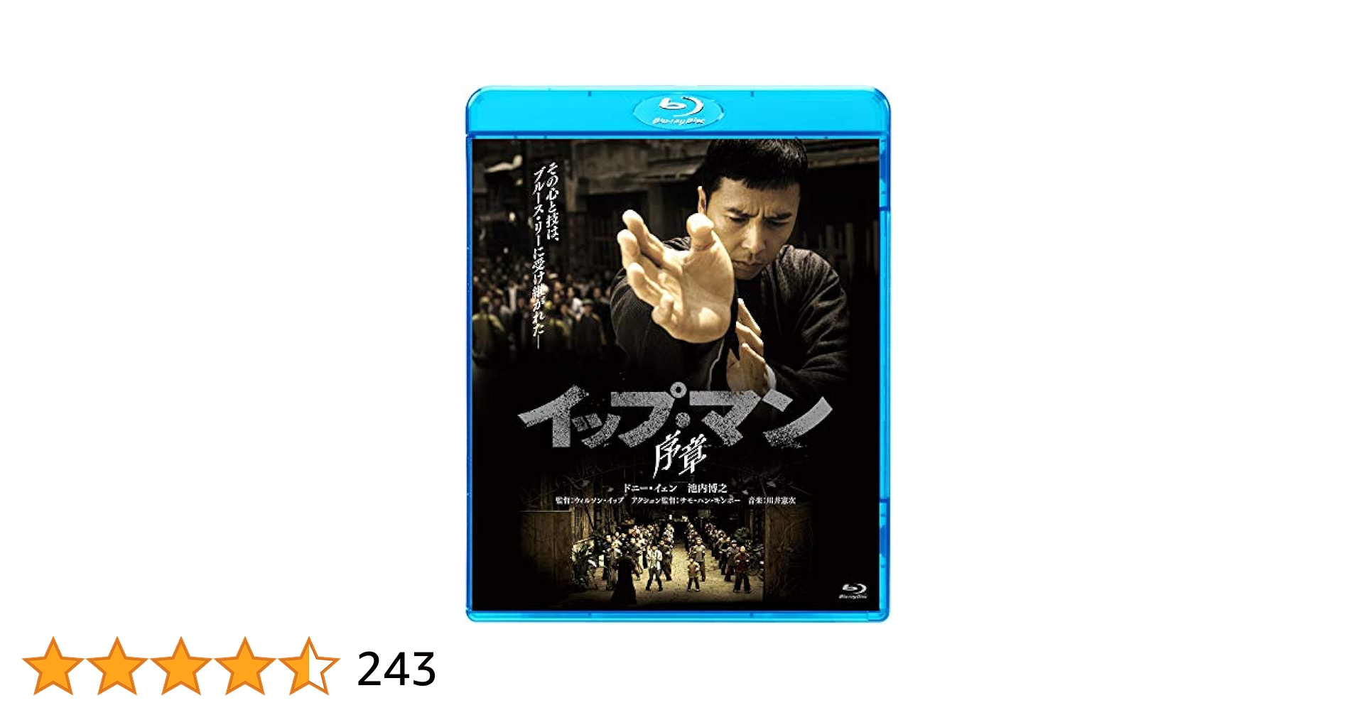イップ・マン Blu-ray　４本セット Ip Man: 4-Movie Collection [New Blu-ray] 4 Pack 810348031815