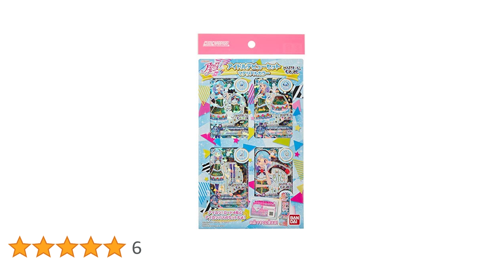 BANDAI - 【中古】アイカツ！ データカードダス リラフェアリー コーデ４枚セット MPR[10][240010479567] BANDAI - 【中古】アイカツ！ データカードダス リラフェアリー
