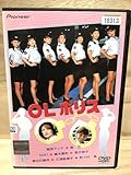 ★ OLポリス DVD / 梅宮アンナ 梨花 MIKI 細木美和 三浦絵理子 野々村真 。