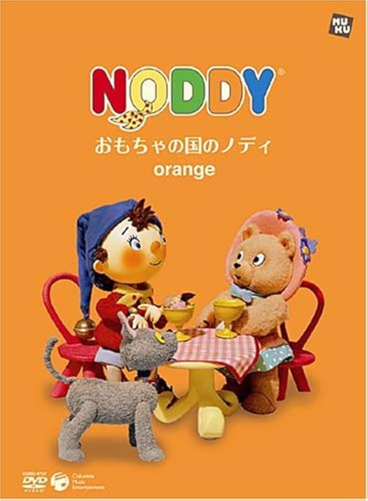 (未使用･未開封品)おもちゃの国のノディ Christmas[絵本付き] [DVD] Amazon.com: おもちゃの国のノディ Christmas[絵本付き] [DVD
