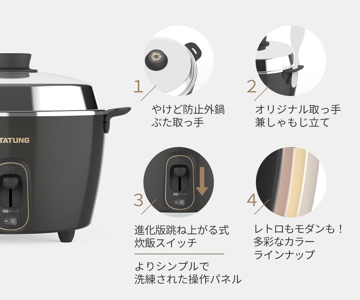 Amazon | 【TATUNG 公式販売店】大同電鍋 6合 外鍋ステンレス製ー