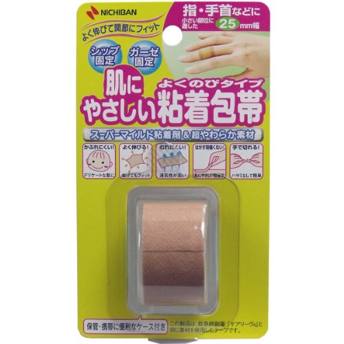 【美浜卸売-ORS4A01】ニチバン 肌にやさしい粘着包帯 よくのびタイプ 指・手首などに 25mmX3m×2個セット