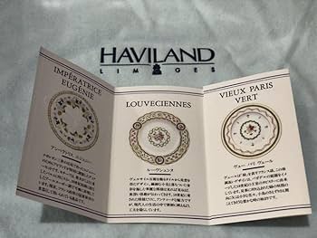 Amazon.co.jp: アビランド Haviland リモージュ ルーブシエンヌ