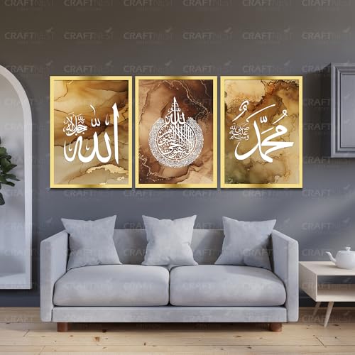 Image of Craftnest Creation 60X50 CM Each Allah, Muhammad, Ayatul Kursi Wall Frame - Engineered Wood Islamic Wall Frame With Hook | Wall Decor For Home, Living Room Painting for Muslims (Without Front Mirror)