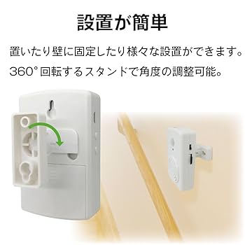 馬　ウェルカムベル 21KJQY1yt7L.jpg