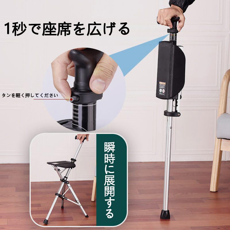 Amazon.co.jp: HOAA 2 in 1 折りたたみ杖 ステッキチェア アルミ