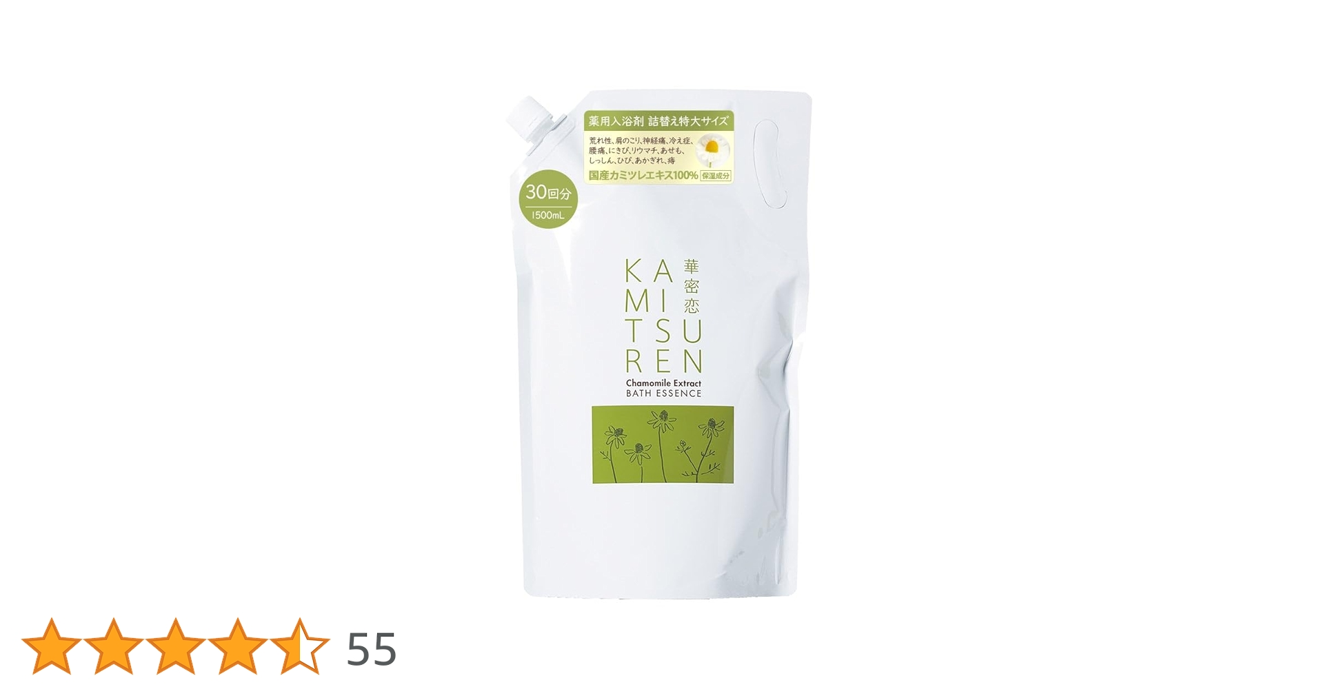 華密恋 カミツレン 薬用入浴剤 特大詰替え用 1500ml 2袋セット Amazon | 華密恋 薬用入浴剤 特大詰替え用 1500mL 3袋 [医薬部外品