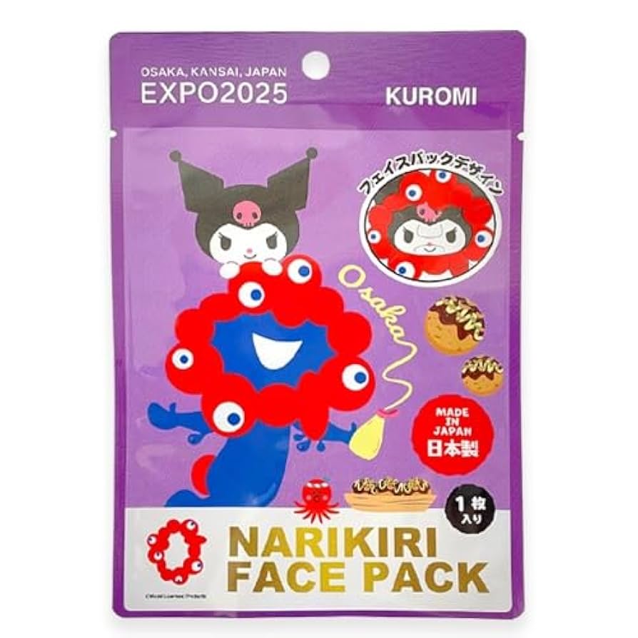 Amazon.co.jp: EXPO2025 サンリオキャラクターズ ミャクミャク