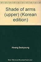 Shade of arms (upper) 8936433504 Book Cover