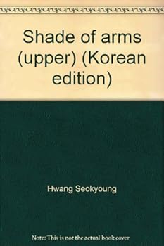 Paperback Shade of arms (upper) (Korean edition) [Korean] Book