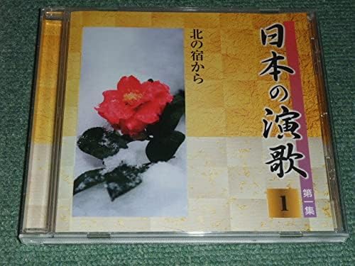 Amazon Cd都はるみ 大川栄策 小林幸子 八代亜紀 岡千秋 細川たかし 村田英雄 こまどり姉妹 美空ひばり 松原のぶえ 島倉千代子 女性歌手 日本 アニメ 萌えグッズ 通販