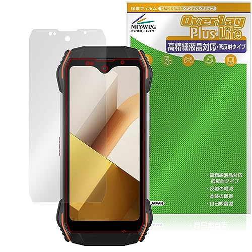 �~���r�b�N�X Blackview N6000 �Ή� �ی� �t�B���� �����בΉ� ���˖h�~ �h�w�� �h�C�A ���{��