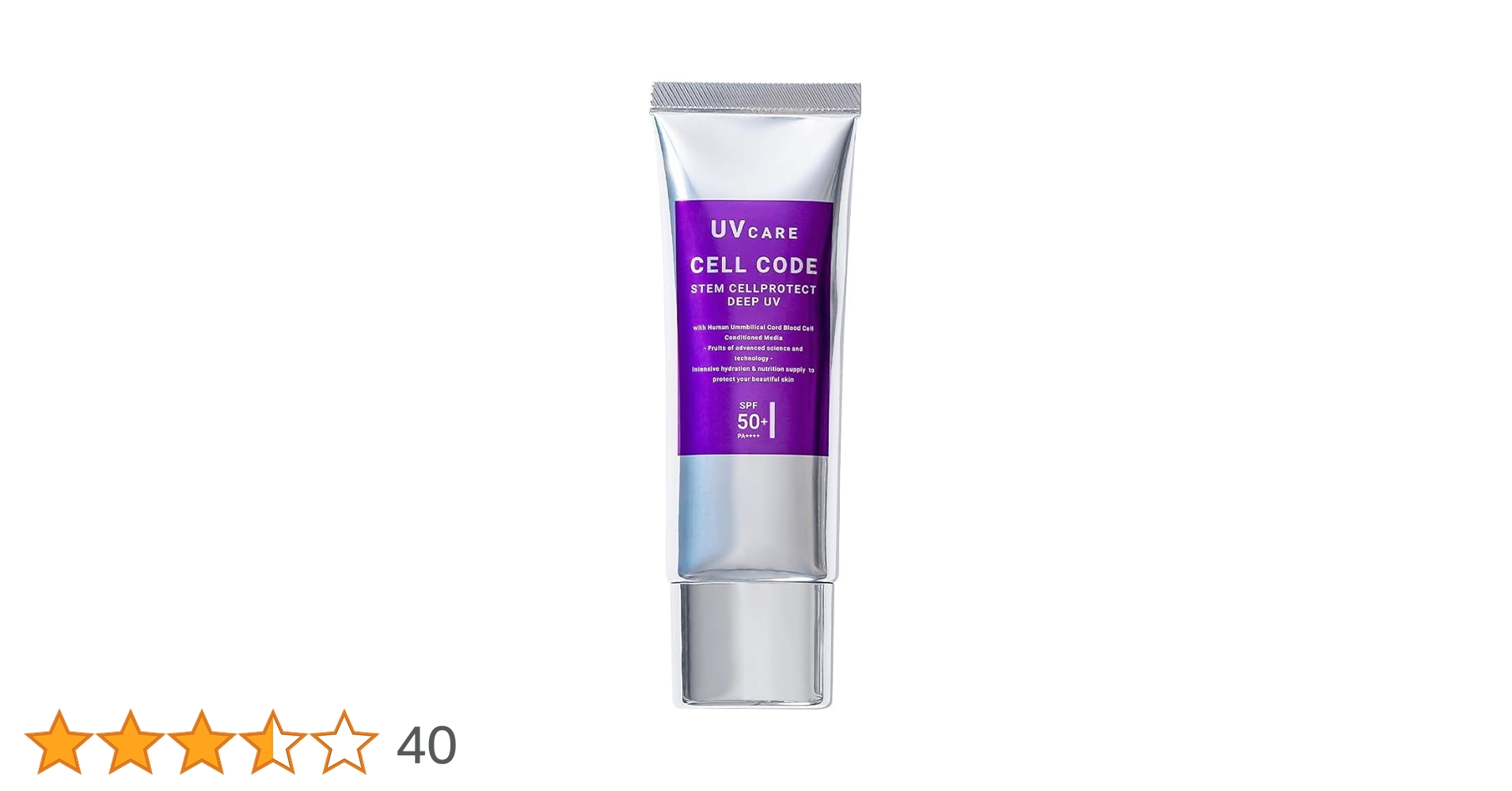 日焼け止め 楽天市場】日焼け止め UVクリーム 無添加 【 セルコード ステム