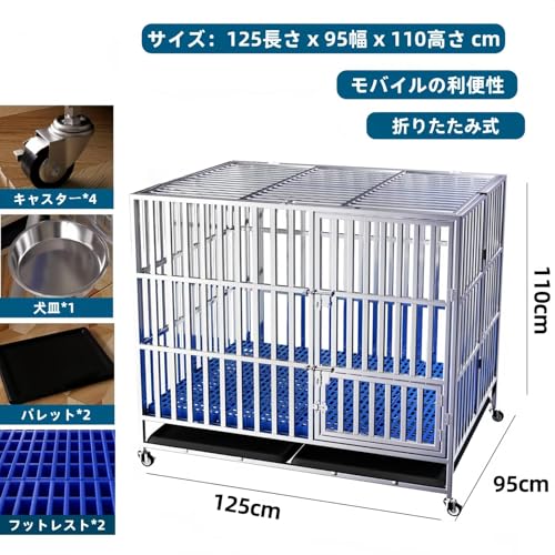 TUIYIDUO 犬のケージ GLZZBXG-TYD-002 の商品画像 1