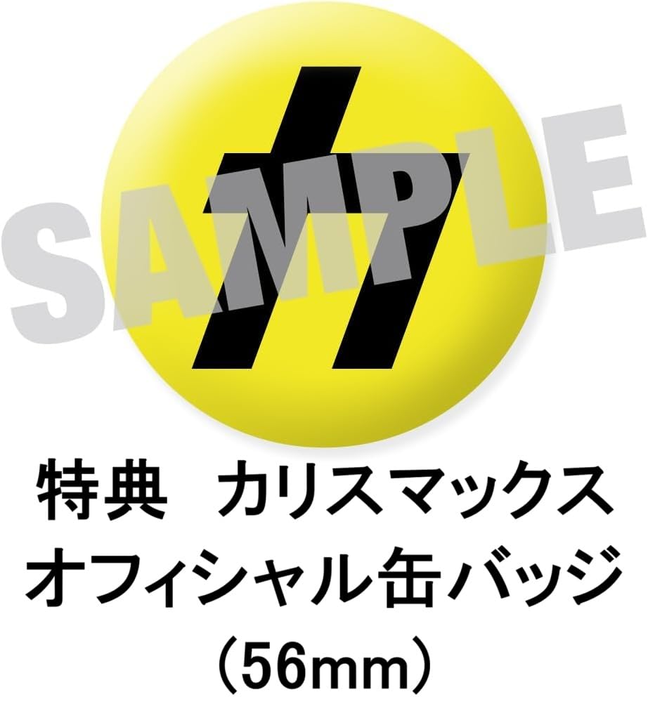 Amazon.co.jp: 【限定特典あり 3形態セット(DVD付)】 Snow Man 音故知