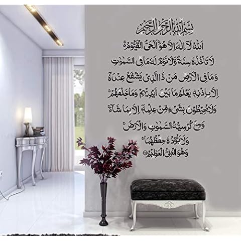 Ayatul Kursi Islamic Wall Stickers (H80xW60cm, Black Gloss+20 Crystals) Cover
