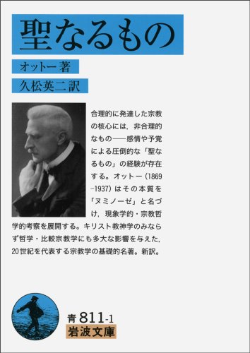Amazon.co.jp: 久松 英二: 本、バイオグラフィー、最新アップデート