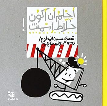 Paperback ???? ?? ???? ???? ????? ! Book