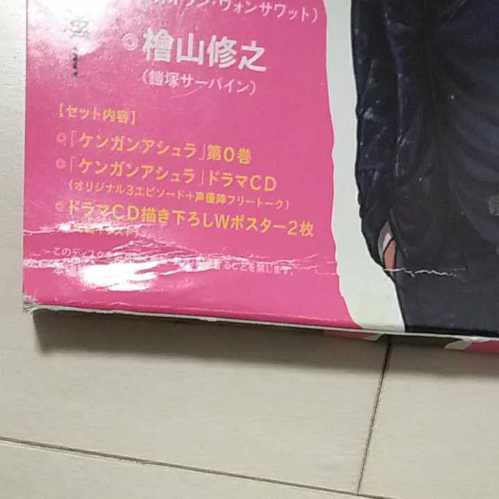 【50冊セット】ケンガンアシュラ0-27巻全巻、ケンガンオメガ1-22巻 50冊セット】ケンガンアシュラ0-27巻全巻、ケンガンオメガ1-22巻