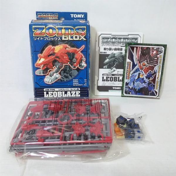 ゾイドブロックスBZ-001 BZ-004 スペシャルカラーバージョン ゴールド