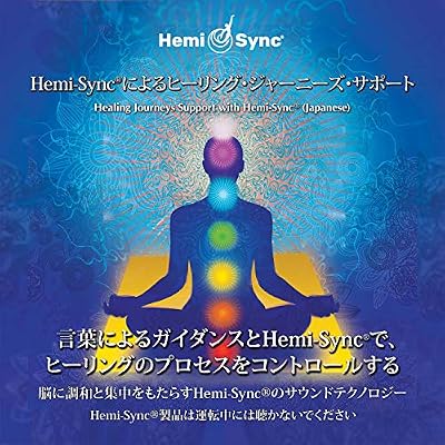 Healing Journeys Support With Hemi-Sync