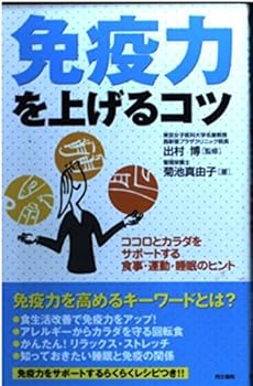 Paperback Shinsho ??????????????????????????·??·?????? Book