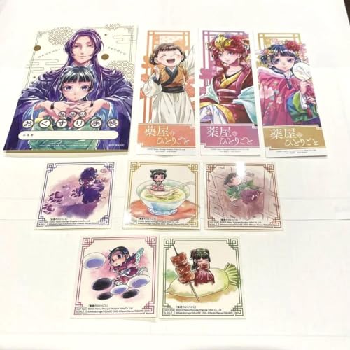 薬屋のひとりごと 本草綱目 4種 おくすり手帳 しおり ステッカー シール 51bgMiuUNrL.jpg