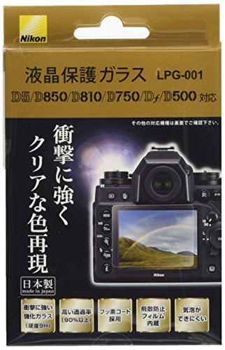 美品　ニコン D7200 ダブルレンズ/SD64GB/専用ガラスフィルム 美品 ニコン D7200 ダブルレンズ/SD64GB/専用ガラスフィルム 液晶保護