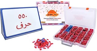 Zedne Arabic Classroom Magnetic Alphabet Letters Kit - Arabic Alphabet Forms - Tashkeel - Folded Magnetic White Board - 551 Pcs