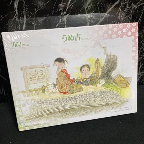ジグソーパズル 中島潔 うめ吉 花別れ 1000ピース